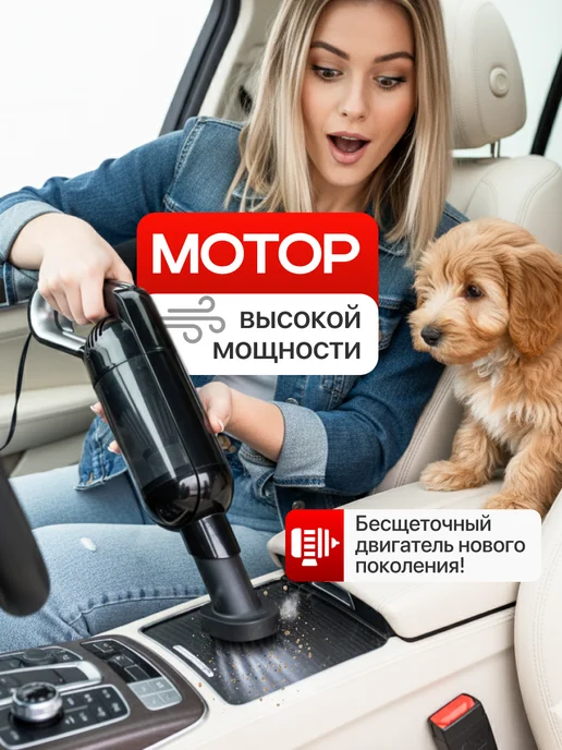 BONWERK Пылесос для автомобиля от прикуривателя мощный с насадками, черный, фото 2