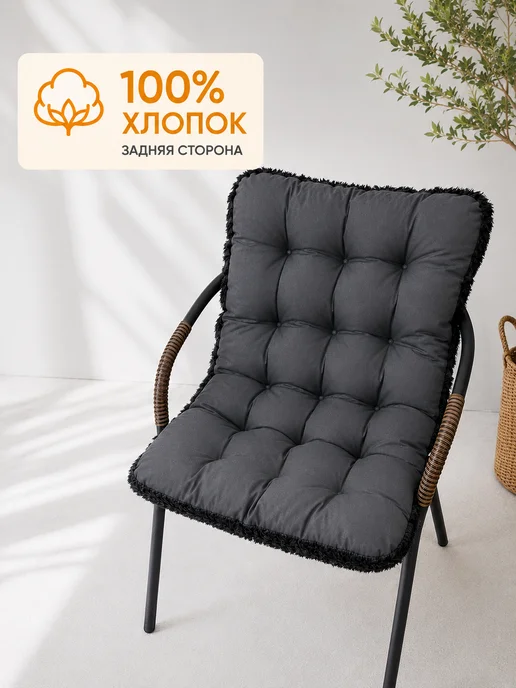 МАТЕX Подушка на стул большая МАТЕХ LOCA 80х55 см, 80x55 см, фото 3