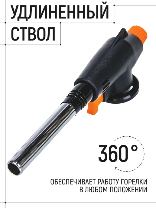 FIT FINCH INDUSTRIAL TOOLS FIT Газовая горелка с пьезоподжигом для баллона, черный, фото 3