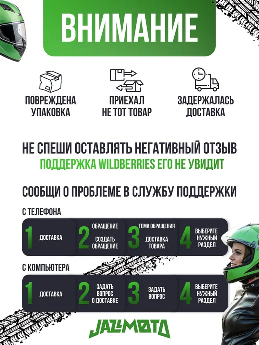 WBR Аккумулятор для мотоцикла SMT 12-5 113х70х105 мм, 70x105 мм, фото 2