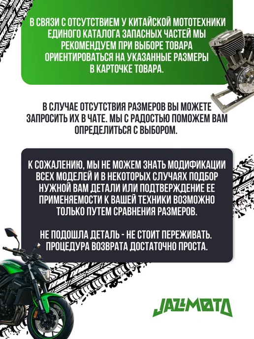 WBR Аккумулятор для мотоцикла SMT 12-5 113х70х105 мм, 70x105 мм, фото 3