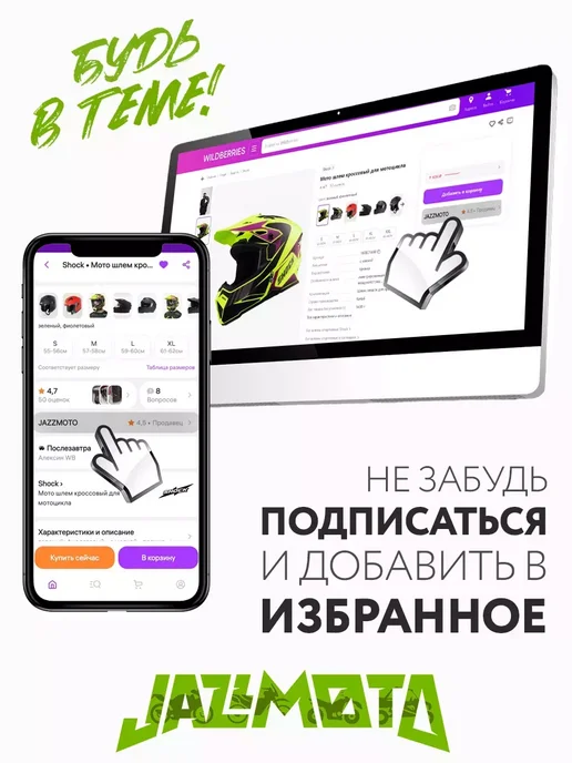 WBR Аккумулятор для мотоцикла SMT 12-5 113х70х105 мм, 70x105 мм, фото 4