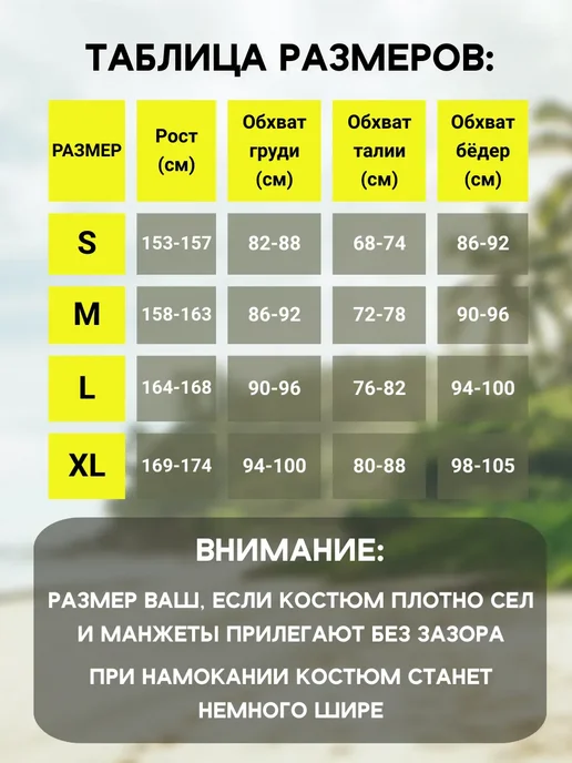 Гидрокостюм неопрен 5 мм для дайвинга, черный, фото 6