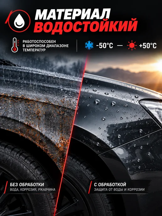 MasterWAX Мастика пушечное сало 0,75 кг антикор для авто, 650 г, фото 3