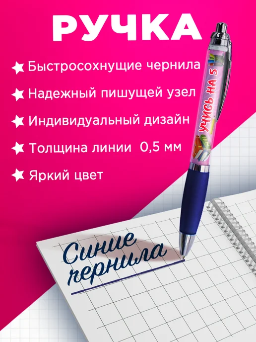Белка принт Канцелярский подарочный набор именной Камилла, бежевый, фото 2