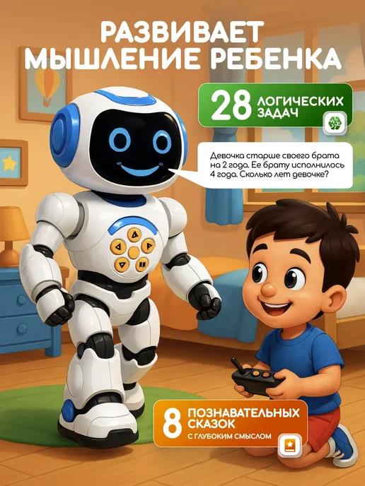 KIDSii Робот игрушка умный на пульте управления для мальчика, синий, фото 3