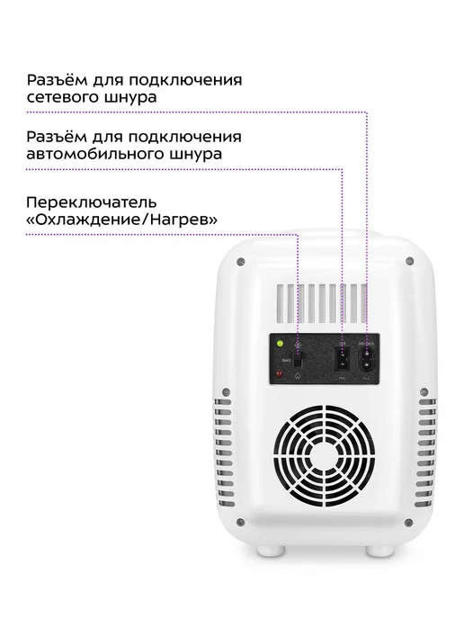 Kitfort Холодильник для косметики КТ-4149 холодильник маленький 4 л, 4 л, фото 5
