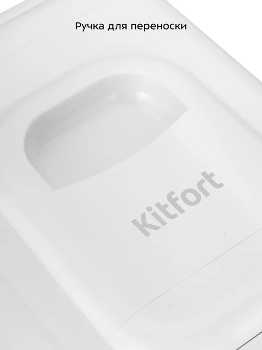 Kitfort Холодильник для косметики КТ-4149 холодильник маленький 4 л, 4 л, фото 6