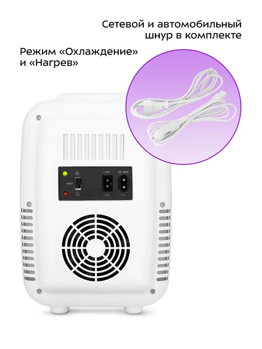 Kitfort Холодильник для косметики КТ-4147 холодильник маленький 4 л, 4 л, фото 6