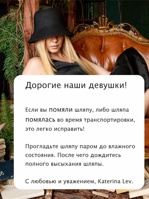 Katerina Lev Шляпа панама лето-осень демисезонная Vika, черный, фото 8