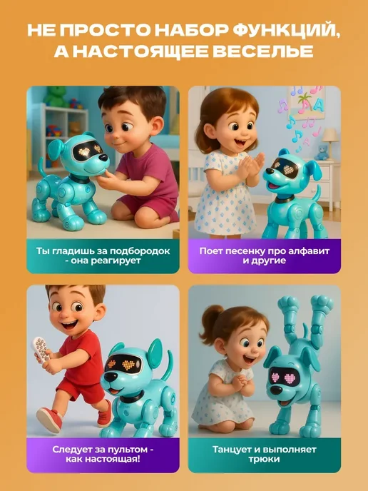 KIDSii Интерактивная умная робот собака на радиоуправлении, голубой, фото 3