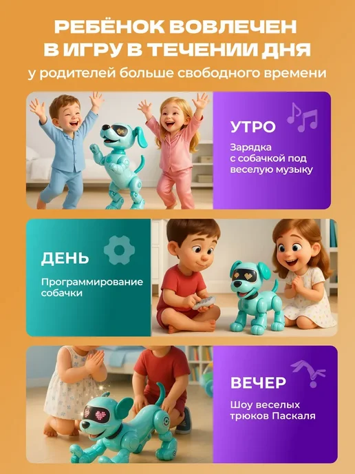 KIDSii Интерактивная умная робот собака на радиоуправлении, голубой, фото 4