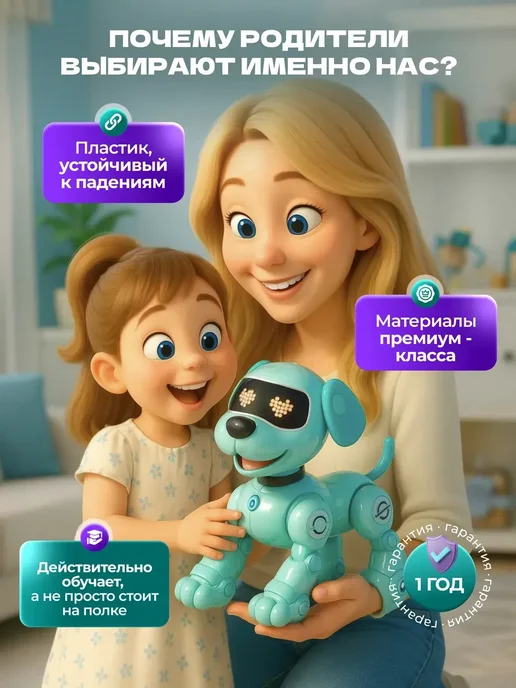 KIDSii Интерактивная умная робот собака на радиоуправлении, голубой, фото 5