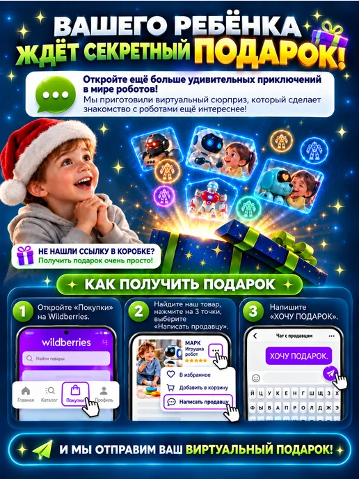 KIDSii Интерактивная умная робот собака на радиоуправлении, голубой, фото 7