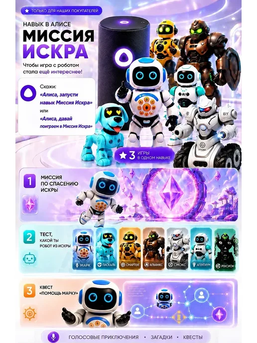 KIDSii Интерактивная умная робот собака на радиоуправлении, голубой, фото 8