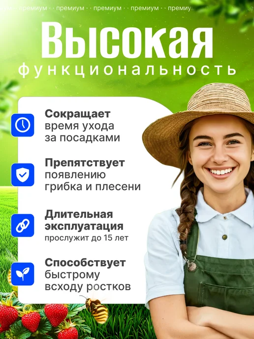 VSagro Агроткань на зиму с разметкой для грядок 10м, 10 м, фото 2