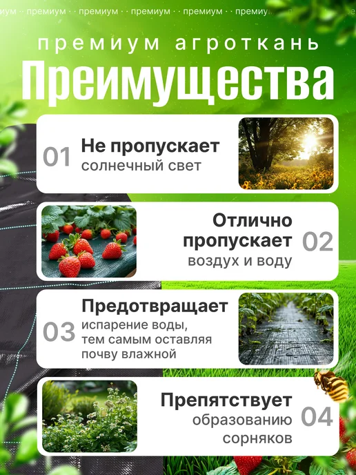 VSagro Агроткань на зиму с разметкой для грядок 10м, 10 м, фото 4