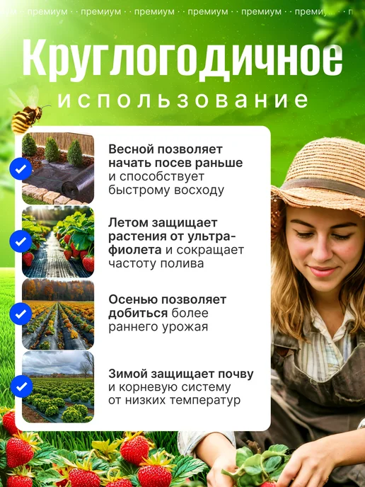 VSagro Агроткань на зиму с разметкой для грядок 10м, 10 м, фото 5