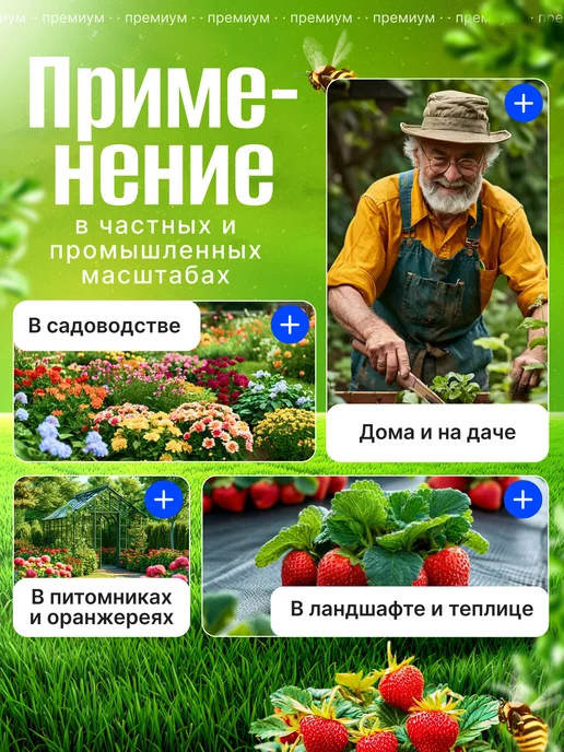 VSagro Агроткань на зиму с разметкой для грядок 10м, 10 м, фото 7