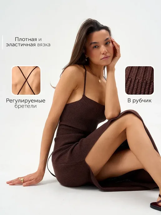 Платье Obba 1704000021