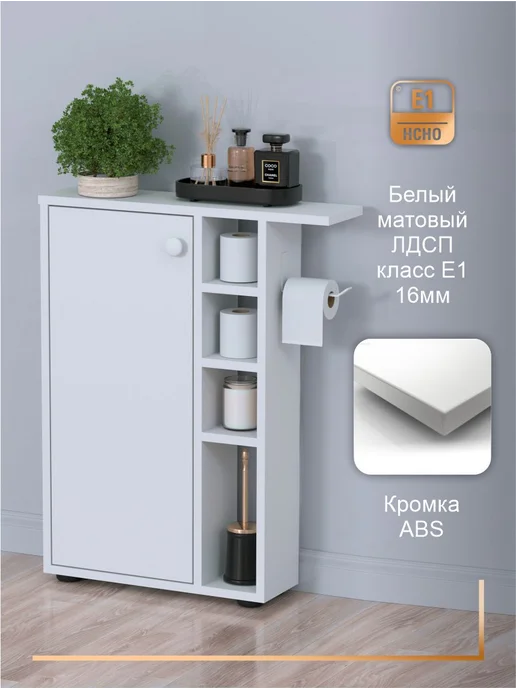 DobroMeb Шкаф в ванную напольный, белый, фото 6