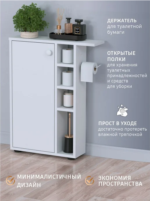 DobroMeb Шкаф в ванную напольный, белый, фото 7