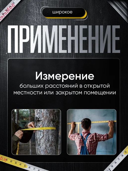 ALUKOMTOOLS Рулетка строительная геодезическая 50 м, 50 м, фото 5