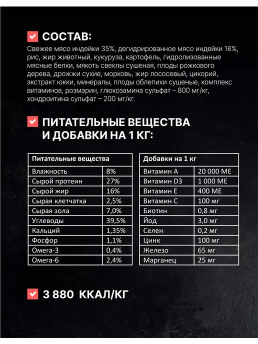 Сухой корм Одно Мясо для собак, мелкие, индейка, мясо, 0,8 кг, фото 3