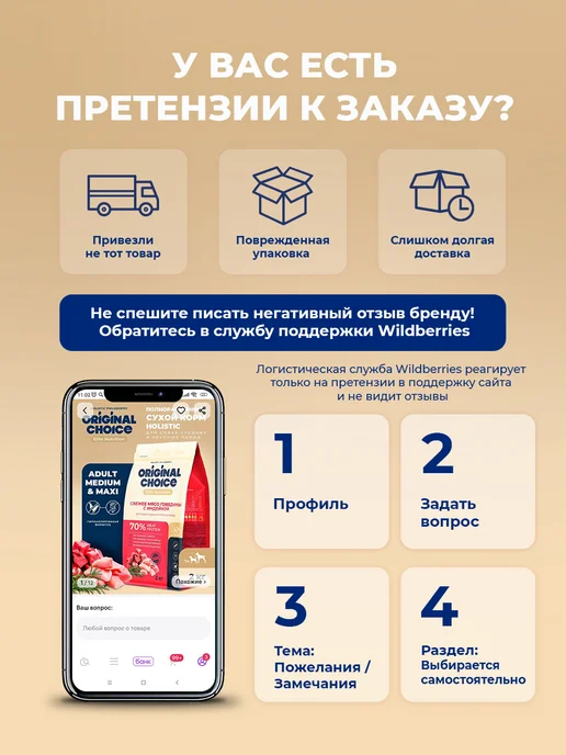 Сухой корм Одно Мясо для собак, мелкие, индейка, мясо, 0,8 кг, фото 7