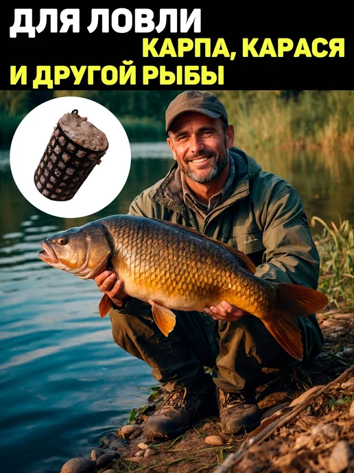 Улов37 Кормушка фидерная закормочная, черный, фото 2
