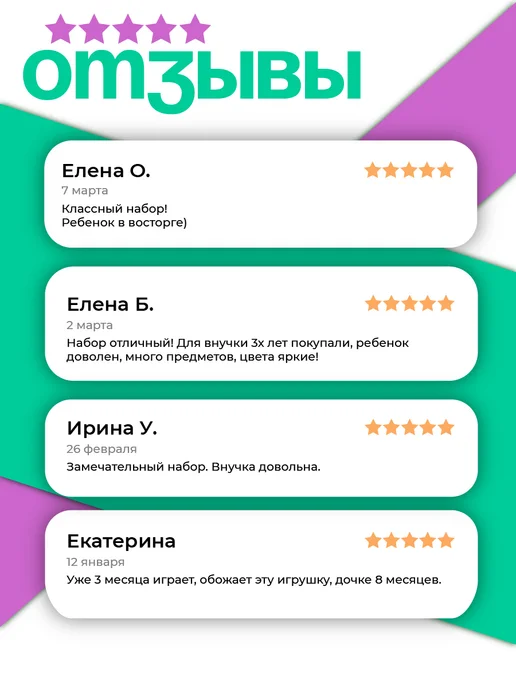 стром Игрoвой набор "Волшебные сладости" пирожное и мороженое, голубой, фото 6