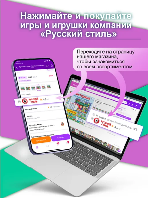 стром Игрoвой набор "Волшебные сладости" пирожное и мороженое, голубой, фото 7
