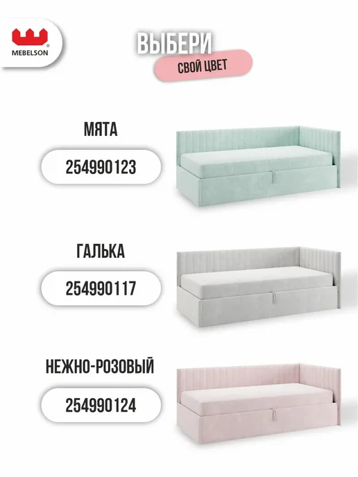 Mebelson Кровать 90x200 см, "Твикс" (тахта), капучино, 90x200 см, фото 5