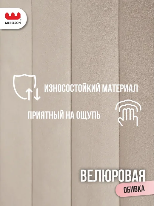 Mebelson Кровать 90x200 см, "Твикс" (тахта), капучино, 90x200 см, фото 7