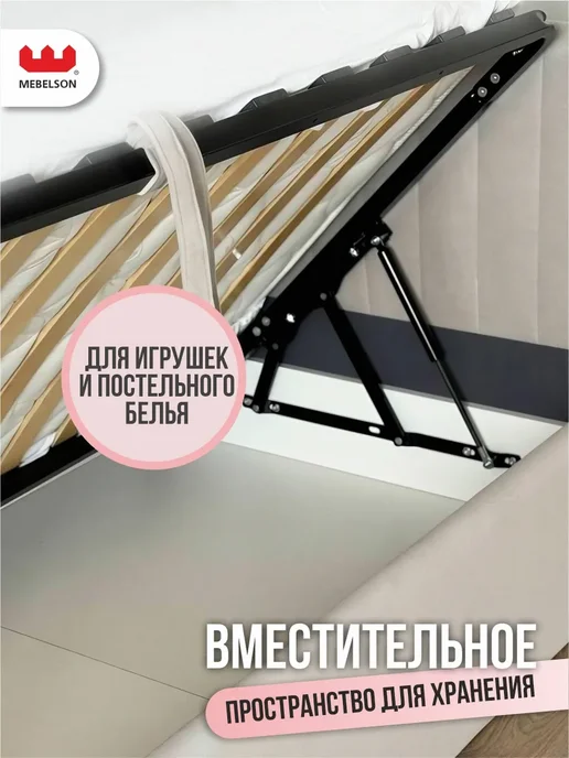 Mebelson Кровать 90x200 см, "Твикс" (тахта), капучино, 90x200 см, фото 8