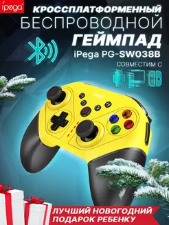 iPega Геймпад беспроводной для телефона андроид N-Switch блютуз