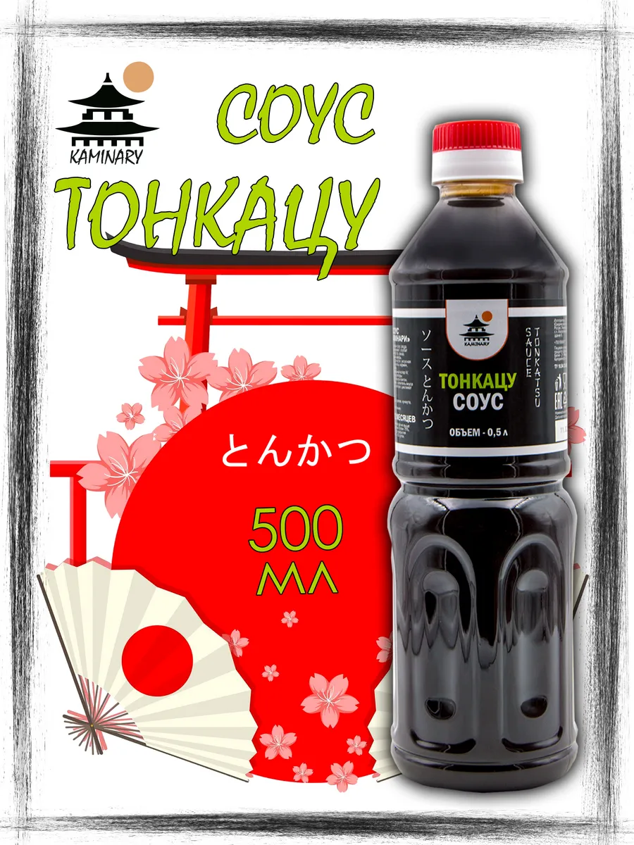 Соус Тонкацу для блюд во фритюре 500 мл.