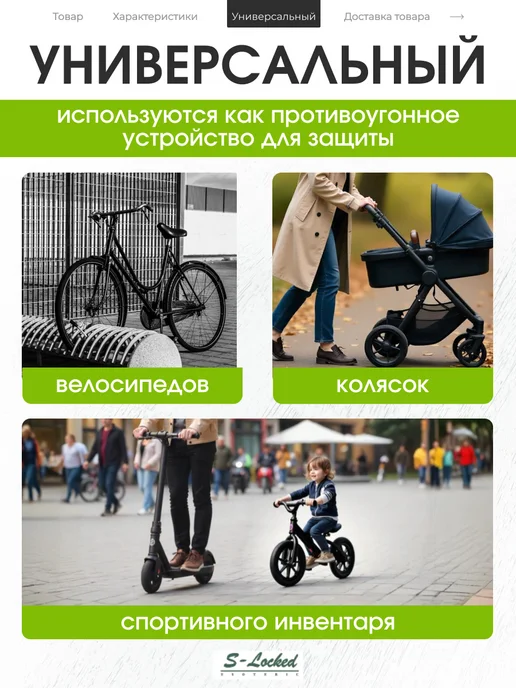 S-locked Замок для велосипеда тросовый 100 см на 10 мм, вариант, фото 3