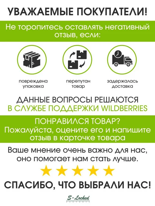 S-locked Замок для велосипеда тросовый 100 см на 10 мм, вариант, фото 5
