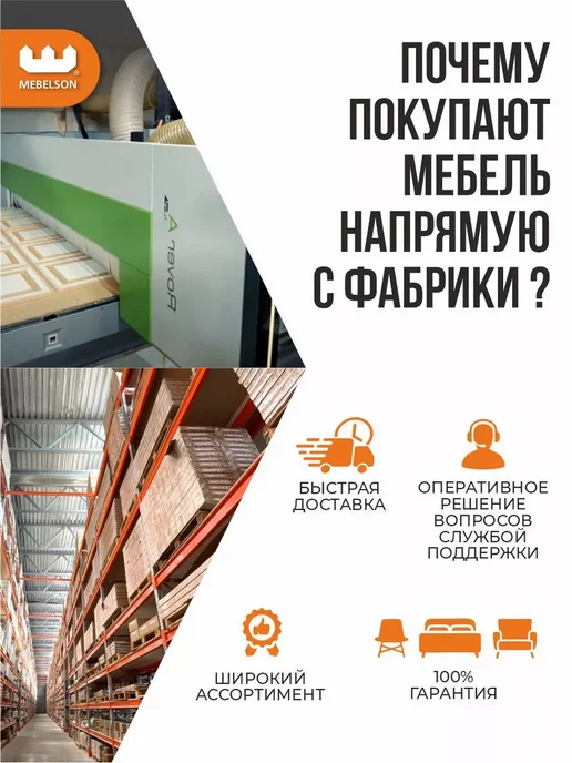 Mebelson Тумба прикроватная мягкая Софи 2, коричневый, фото 3
