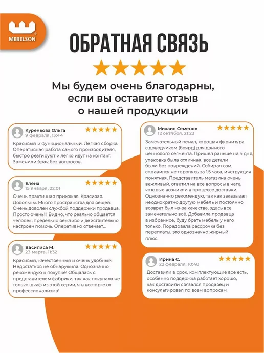 Mebelson Тумба прикроватная мягкая Софи 2, коричневый, фото 4