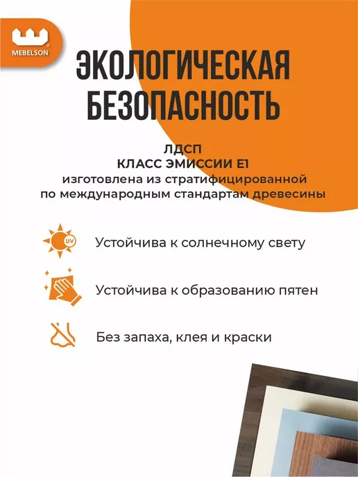 Mebelson Тумба прикроватная мягкая Софи 2, коричневый, фото 5