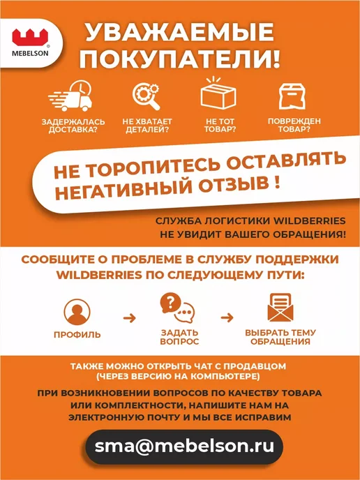 Mebelson Тумба прикроватная мягкая Софи 2, коричневый, фото 7