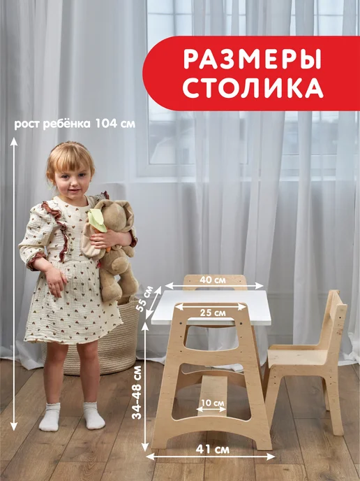 WOODYKID Комплект мебели растущий, детский стул и стол, белый, фото 7