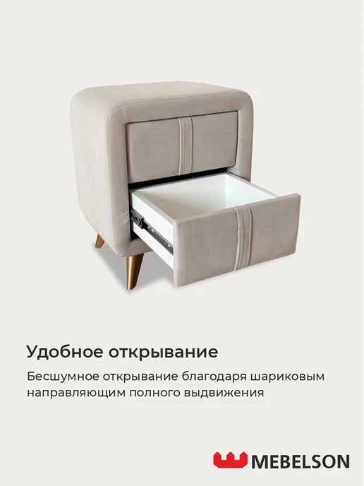 Мебельсон Тумба прикроватная мягкая Софи 2, серый, фото 4