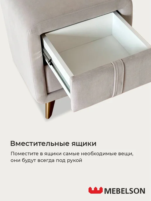 Мебельсон Тумба прикроватная мягкая Софи 2, серый, фото 5