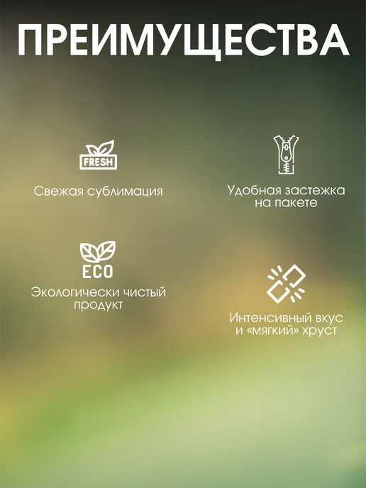 Сублиматы Сублимированная клубника, ежевика, фото 3