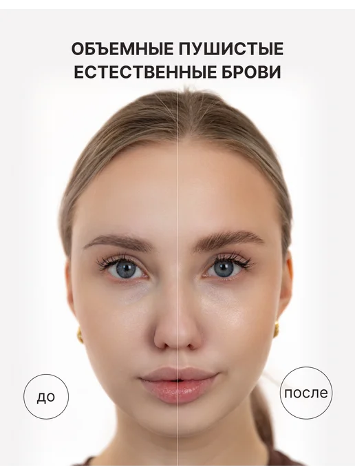 Sunnola Гель для бровей 2 в 1 фиксирующий коричневый, коричневый, фото 7