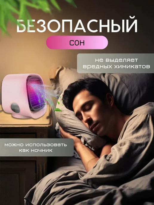 PodarkinDom Настольный портативный мини кондиционер V052, розовый, фото 6