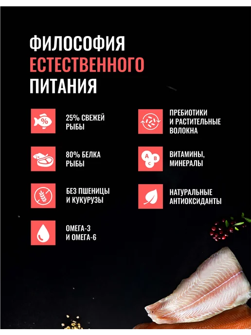 Сухой корм Одно Мясо для собак, мелкие, мясо, рыба, 0,8 кг, фото 2